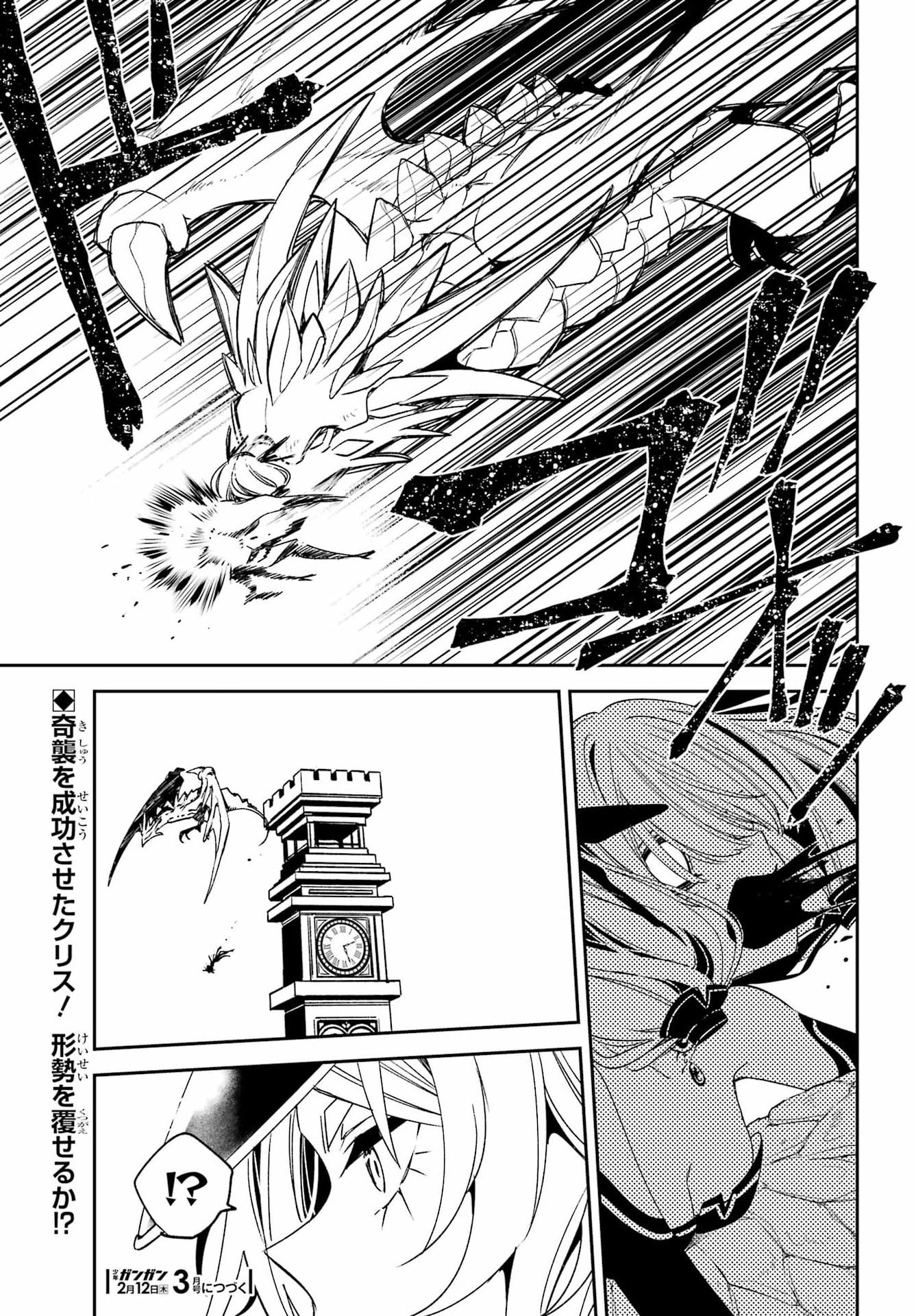 Kinsou no Vermeil - Gakeppuchi Majutshi wa Saikyou no Yakusai to Mahou Sekai o Tsukisusumu Chap 40.1 - Next Chap 41.1