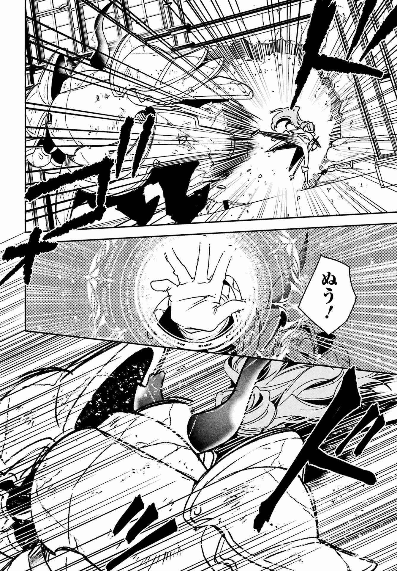 Kinsou no Vermeil - Gakeppuchi Majutshi wa Saikyou no Yakusai to Mahou Sekai o Tsukisusumu Chap 40.2 - Next Chap 41.2