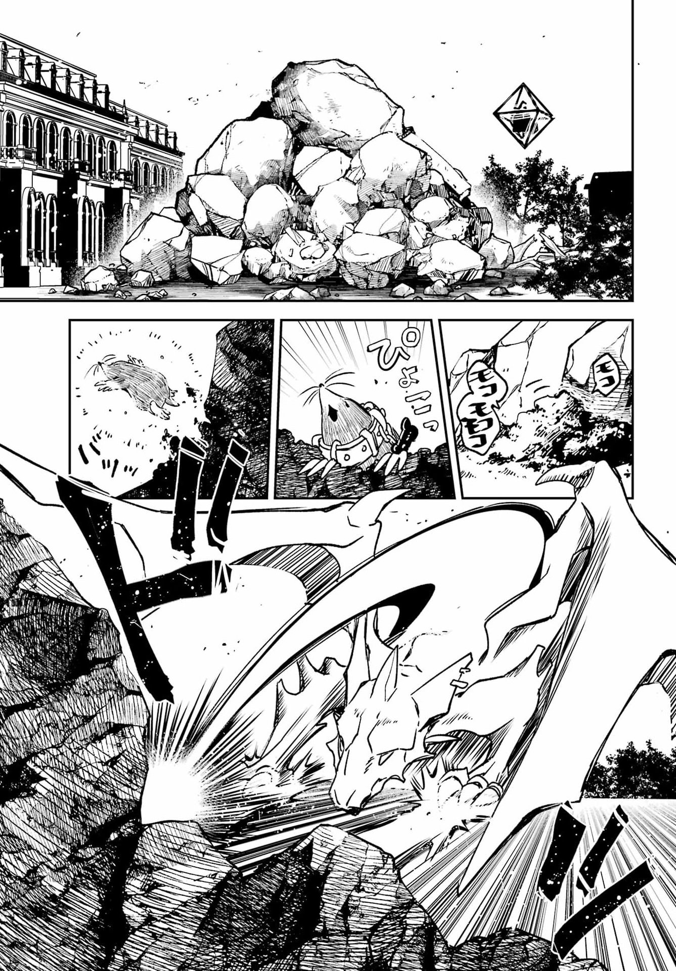 Kinsou no Vermeil - Gakeppuchi Majutshi wa Saikyou no Yakusai to Mahou Sekai o Tsukisusumu Chap 40.3 - Next Chap 41.3