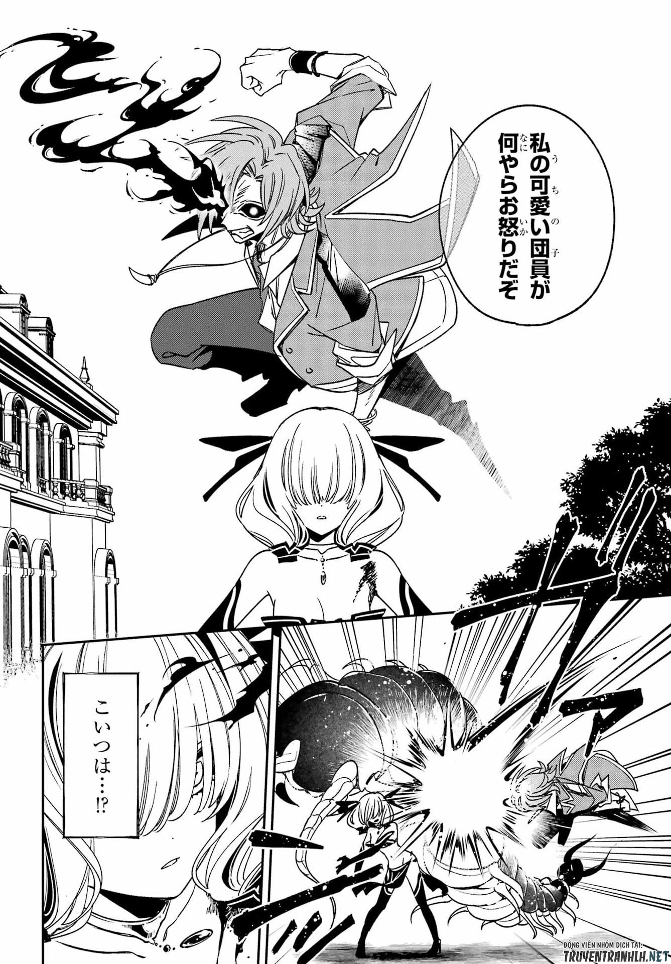 Kinsou no Vermeil - Gakeppuchi Majutshi wa Saikyou no Yakusai to Mahou Sekai o Tsukisusumu Chap 41.1 - Next Chap 42.1