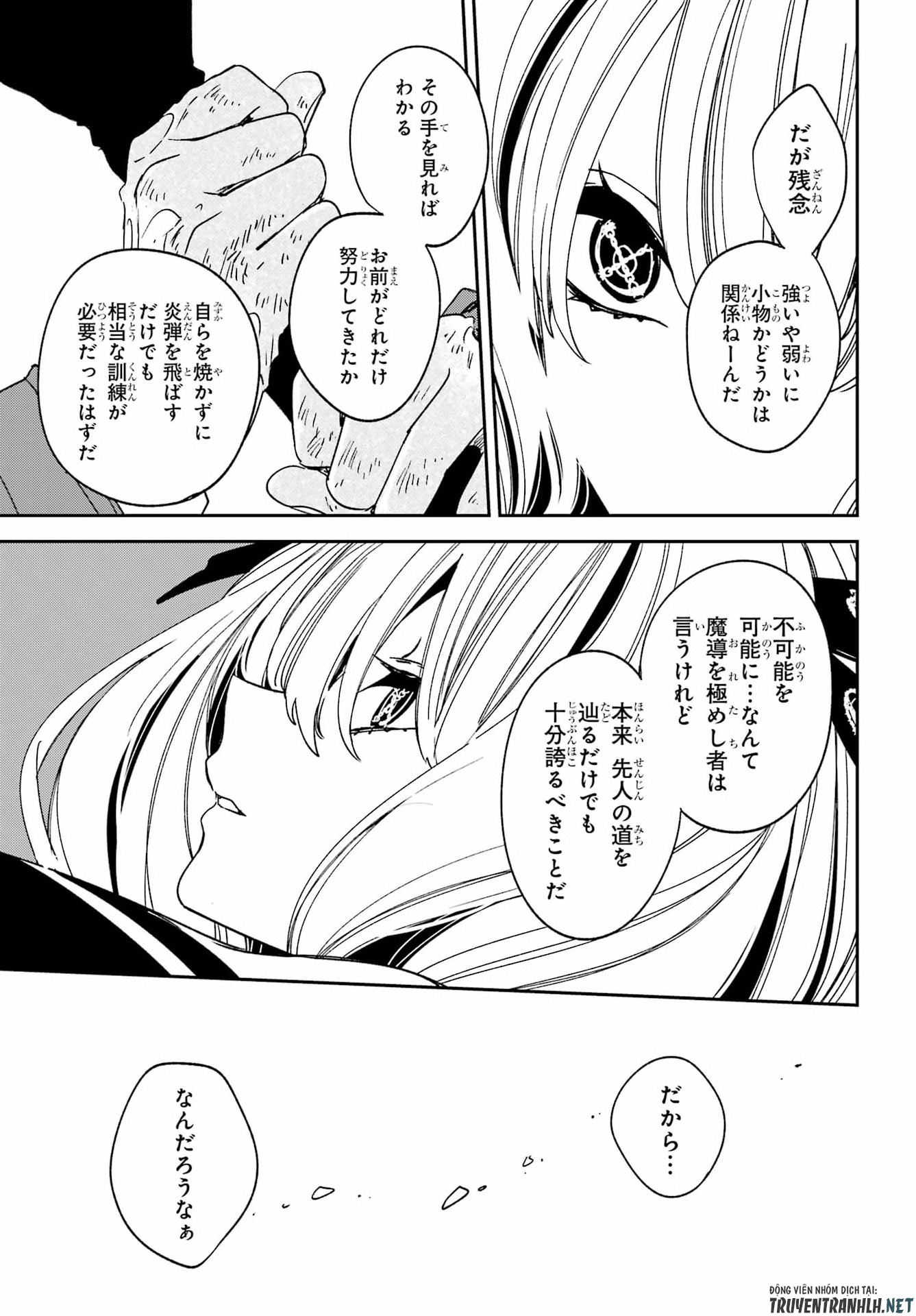 Kinsou no Vermeil - Gakeppuchi Majutshi wa Saikyou no Yakusai to Mahou Sekai o Tsukisusumu Chap 41.1 - Next Chap 42.1