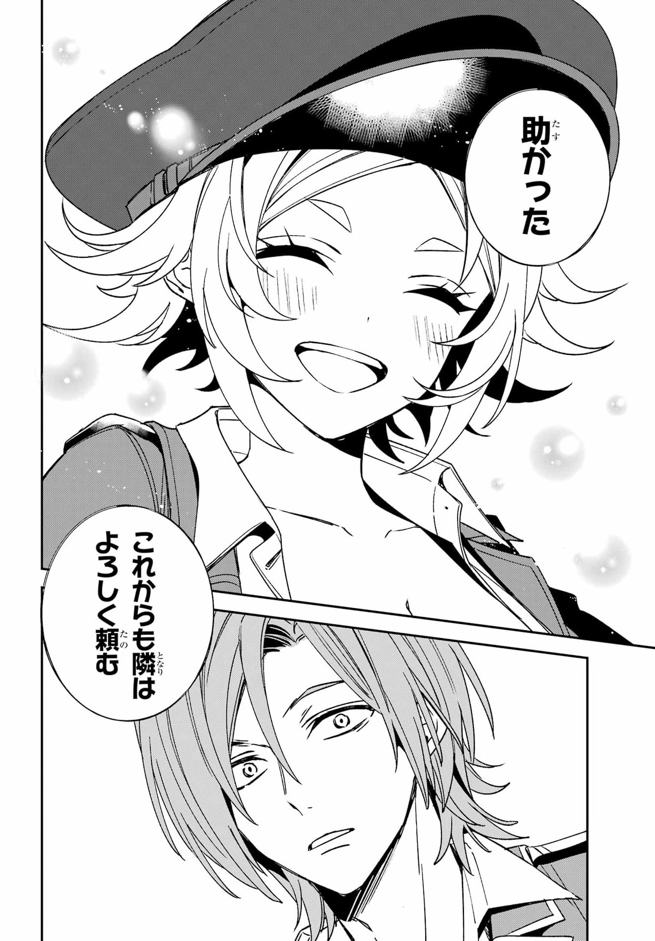 Kinsou no Vermeil - Gakeppuchi Majutshi wa Saikyou no Yakusai to Mahou Sekai o Tsukisusumu Chap 41.2 - Next Chap 42.2