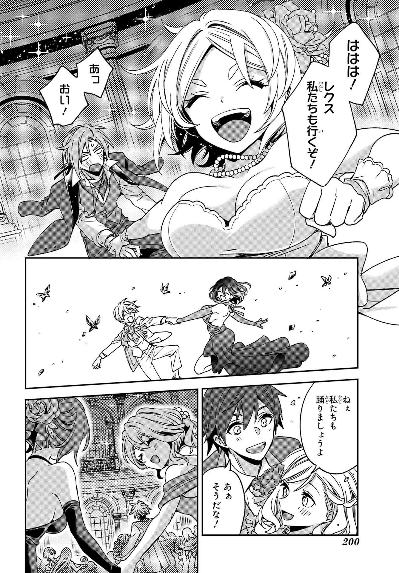 Kinsou no Vermeil - Gakeppuchi Majutshi wa Saikyou no Yakusai to Mahou Sekai o Tsukisusumu Chap 37.2 - Next Chap 38.2