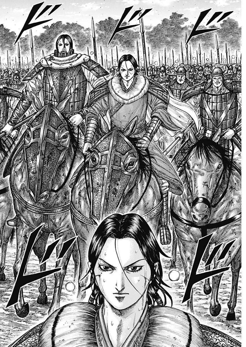 キングダム Chap 880 - Next Chap 881