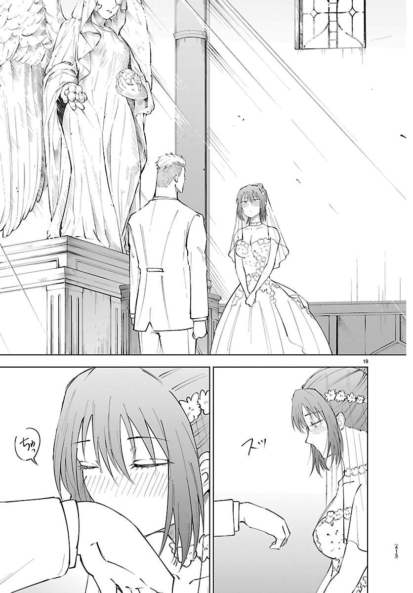 Kizetsu Yuusha to Ansatsu Hime Chap 142 - Next Chap 143