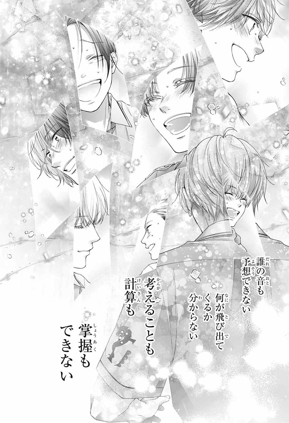 この音とまれ! Chap 155 - Next Chap 156