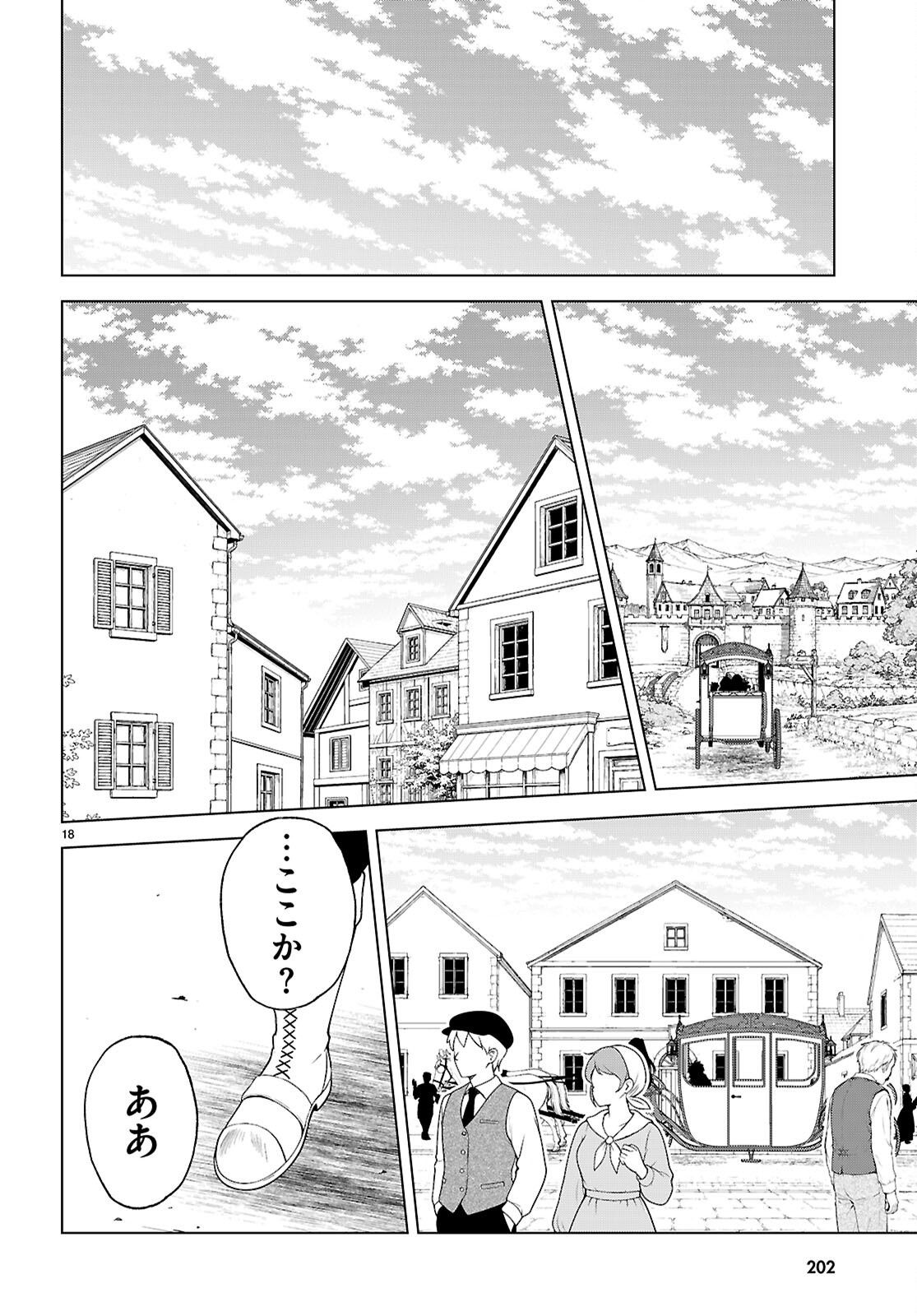 Kono Subarashii Sekai ni Shukufuku o! Chap 140 - Next Chap 141