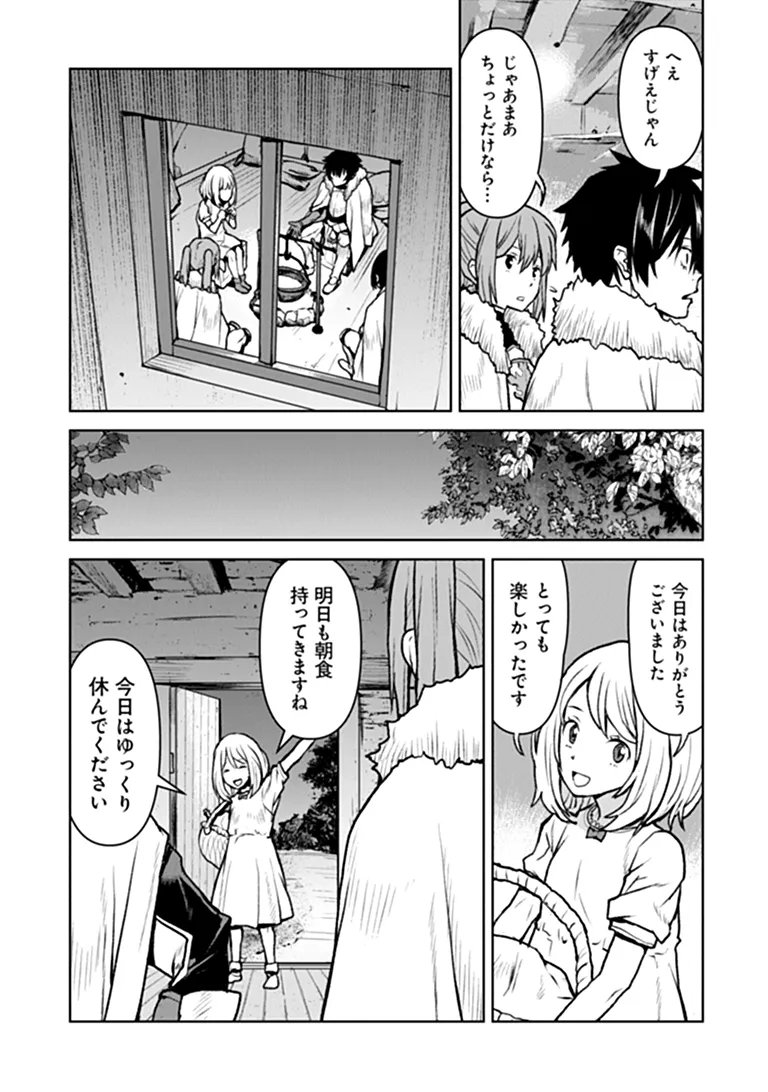 Kochuu Gunshikan, Boukensha ni Naru Chap 65 - Next Chap 66