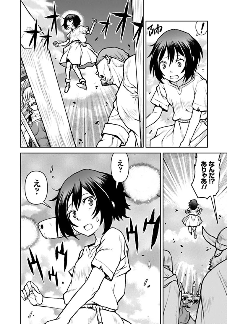 Kochuu Gunshikan, Boukensha ni Naru Chap 66 - Next Chap 67