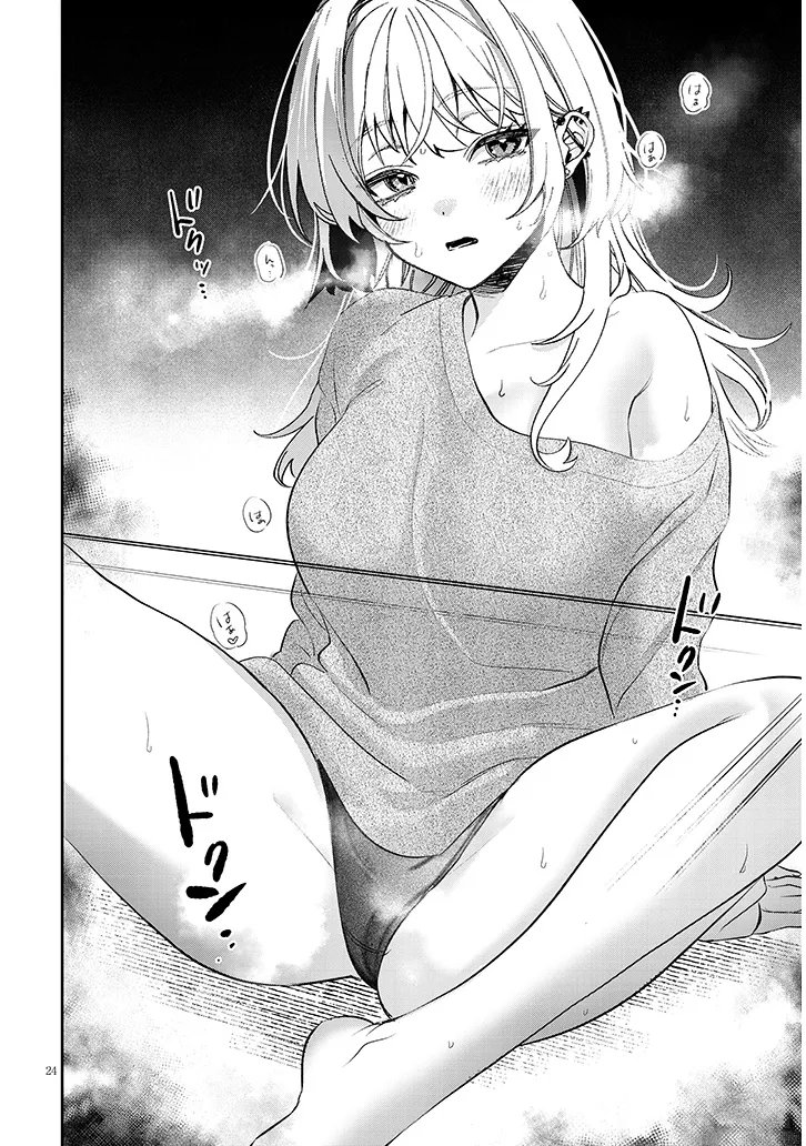 Kuse Tsuyo Kanojo wa Toko ni Izanau Chap 22.2 - Next Chap 23.2