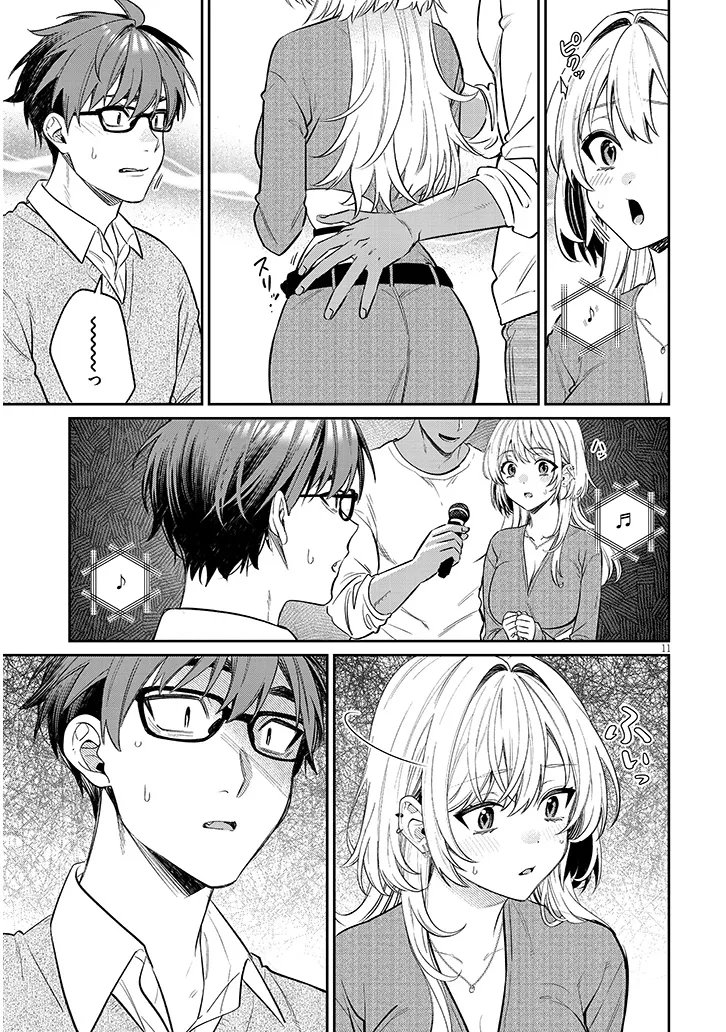 Kuse Tsuyo Kanojo wa Toko ni Izanau Chap 23.1 - Next Chap 24.1