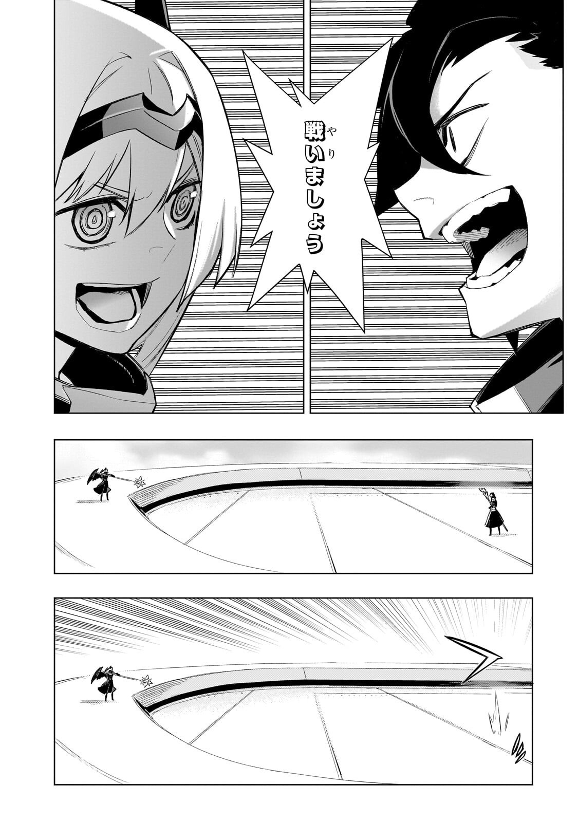 黒の召喚士 Chap 189 - Next Chap 190