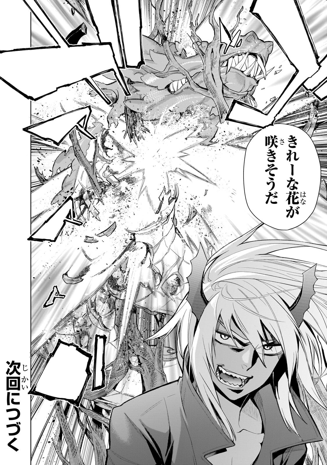 黒の召喚士 Chap 193.2 - Next Chap 194.2