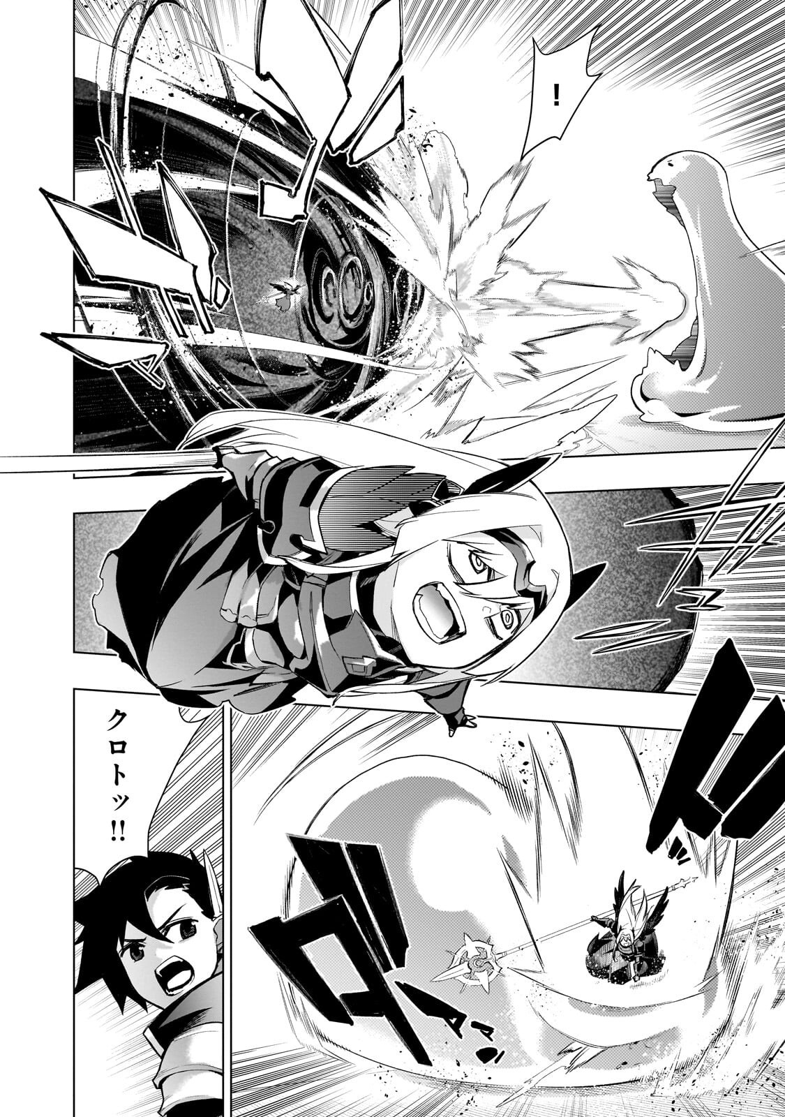 黒の召喚士 Chap 190 - Next Chap 191