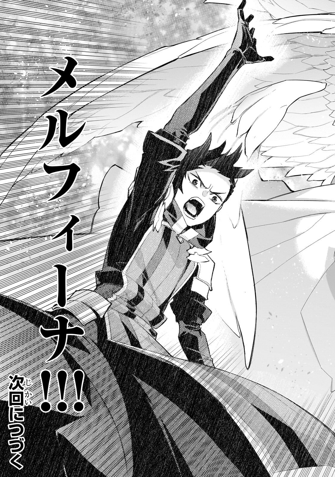 黒の召喚士 Chap 192.2 - Next Chap 193.2