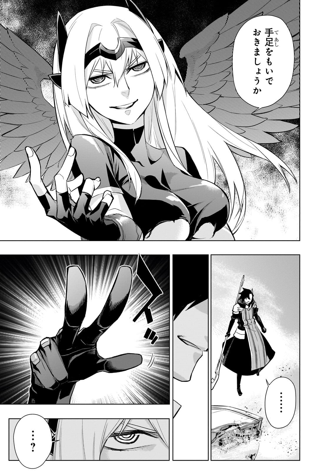 黒の召喚士 Chap 192.2 - Next Chap 193.2