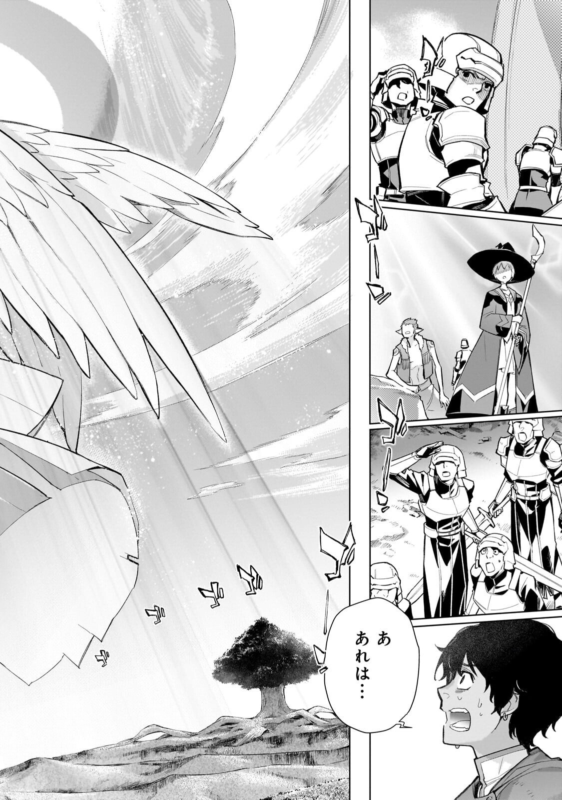 黒の召喚士 Chap 192.2 - Next Chap 193.2