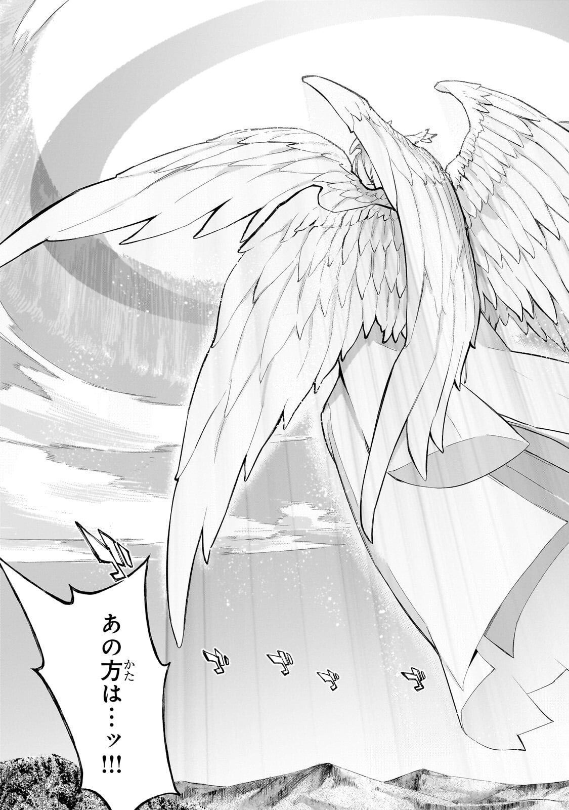 黒の召喚士 Chap 192.2 - Next Chap 193.2
