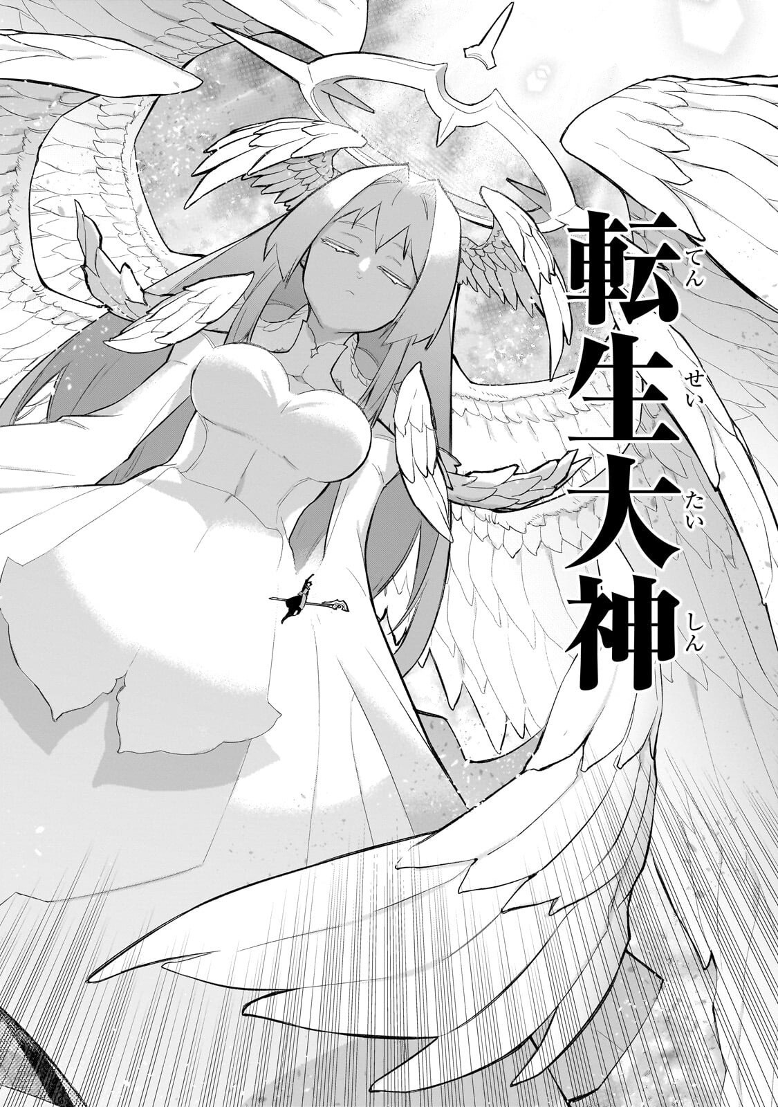 黒の召喚士 Chap 192.2 - Next Chap 193.2