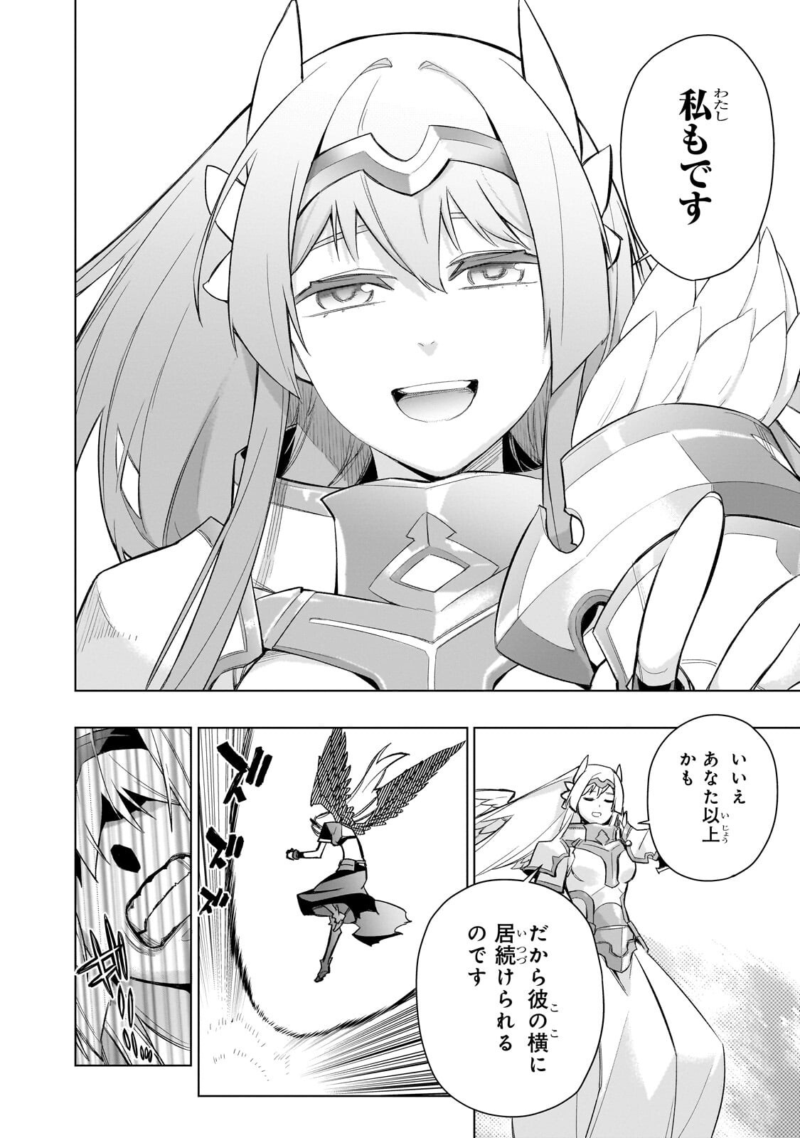黒の召喚士 Chap 194.1 - Next Chap 195.1