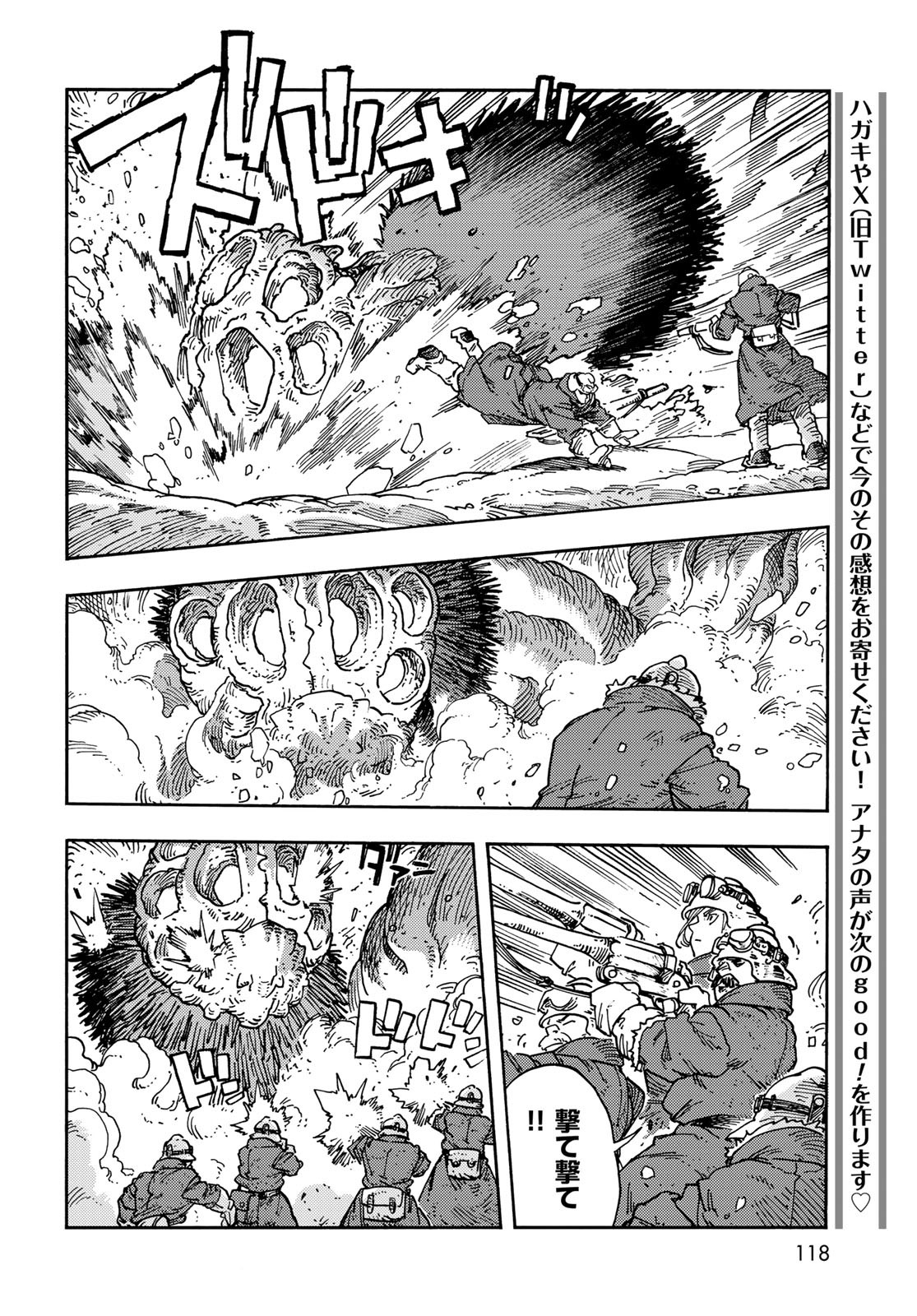 Kuutei Dragons Chap 106 - Next Chap 107