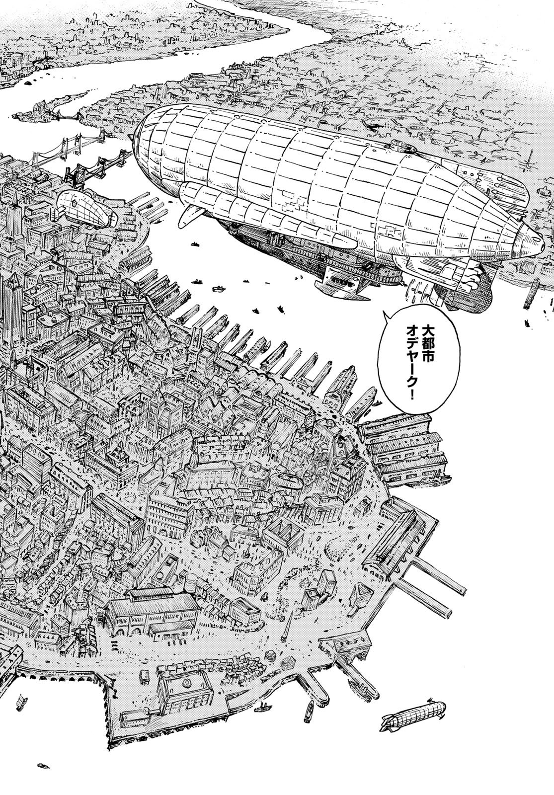 Kuutei Dragons Chap 114 - Next Chap 115