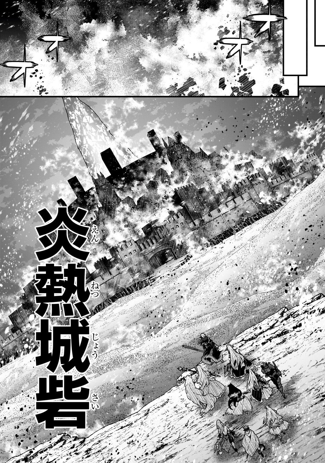 境界迷宫与异界魔术师,境 Chap 94.2 - Next Chap 95.2
