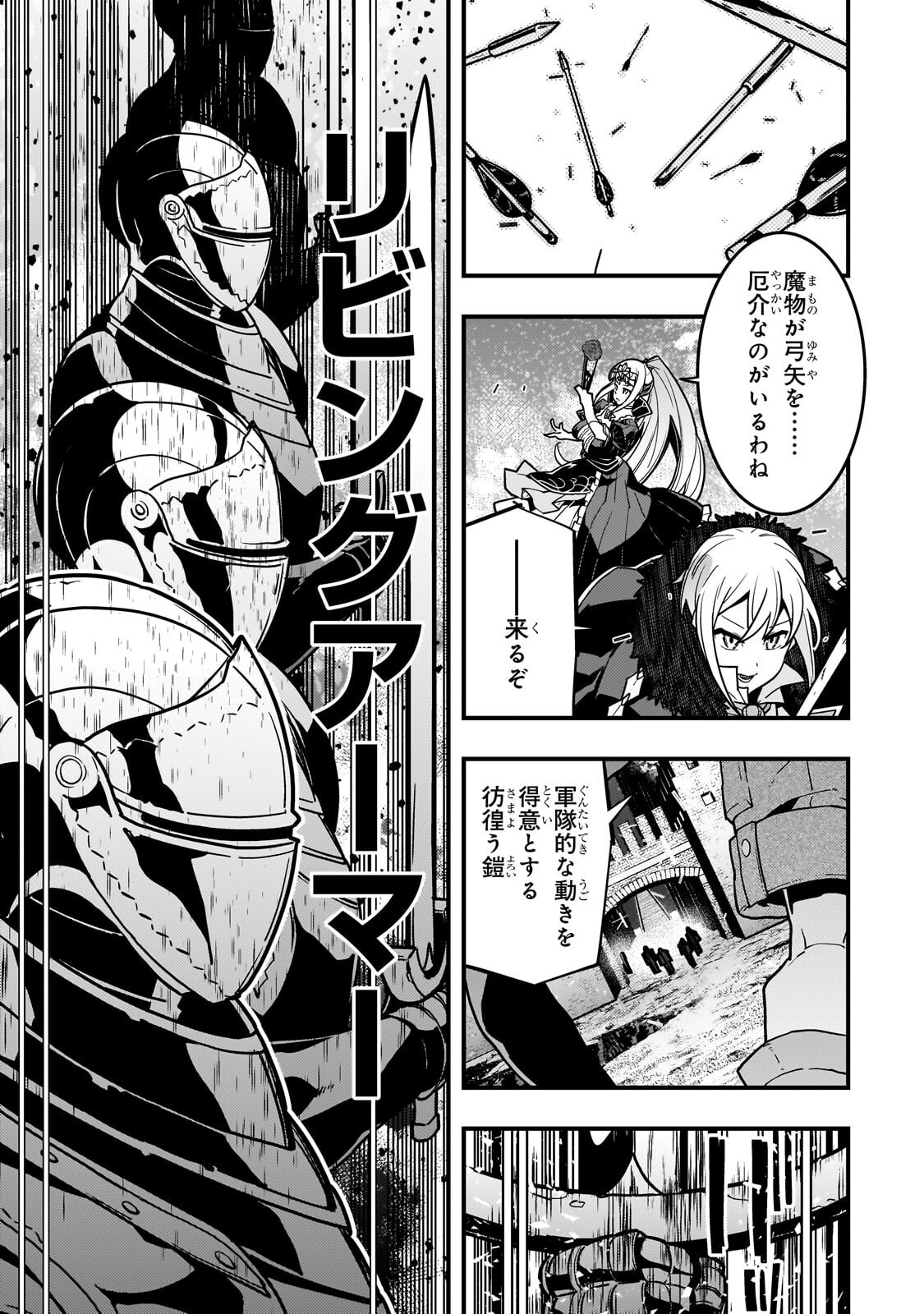 境界迷宫与异界魔术师,境 Chap 94.3 - Next Chap 95.3