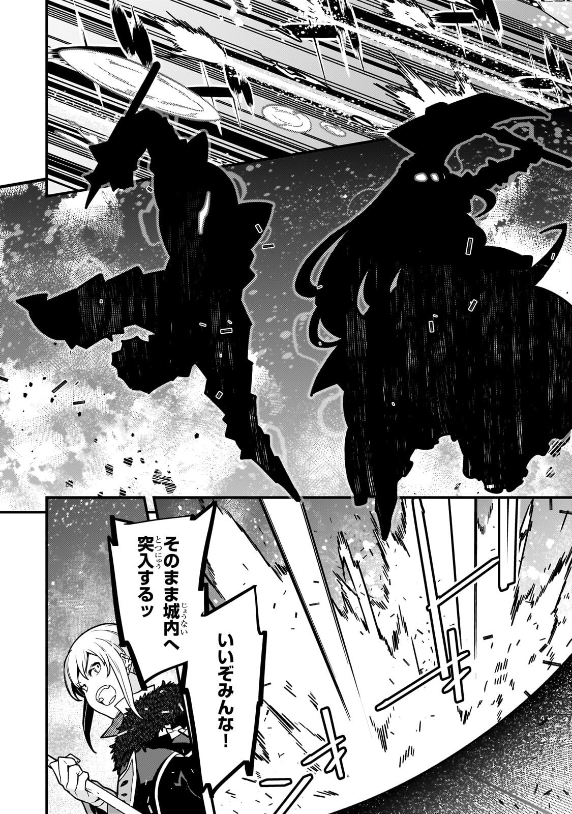 境界迷宫与异界魔术师,境 Chap 94.3 - Next Chap 95.3