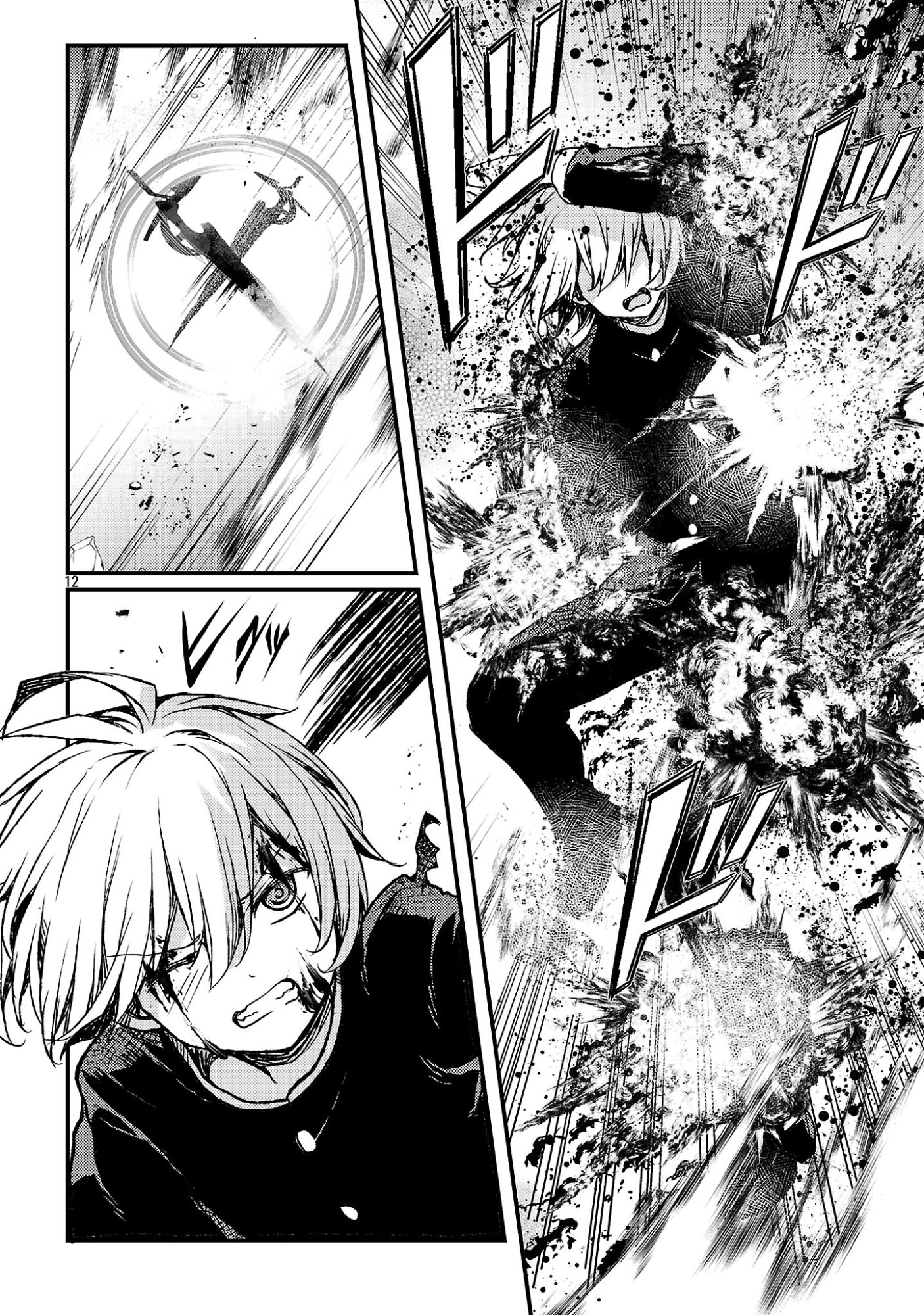Kyuusei No Shuumatsu Tokei (Doomsday) Chap 5 - Next Chap 6