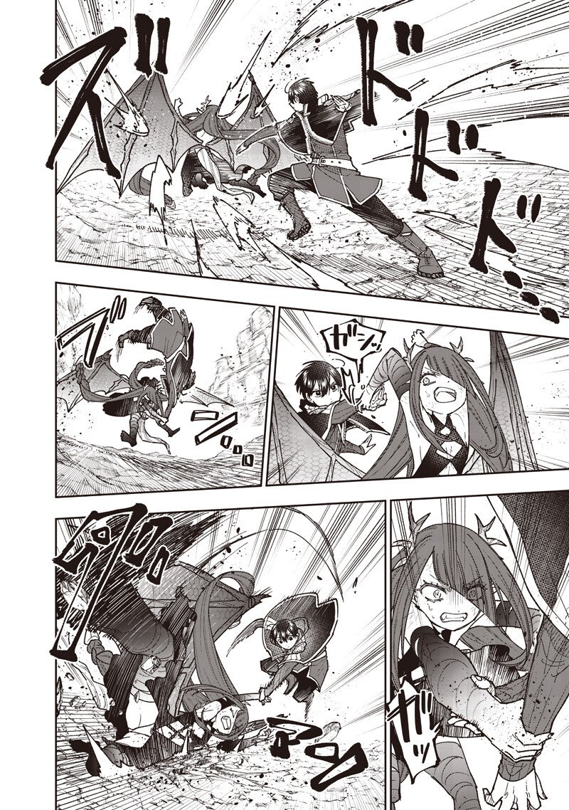 Messiah: Isekai o Sukutta Moto Yuusha ga Mamono no Afureru Genjitsu Sekai o Musou suru Chap 80 - Next Chap 81
