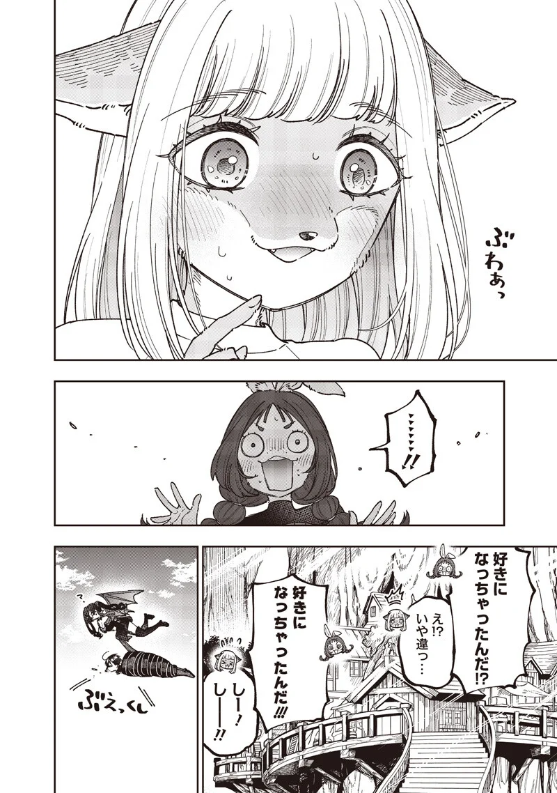 Messiah: Isekai o Sukutta Moto Yuusha ga Mamono no Afureru Genjitsu Sekai o Musou suru Chap 79.5 - Next Chap 80.5