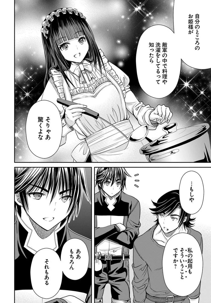 Hachinan tte, Sore wa Nai Deshou! Chap 112 - Next Chap 113