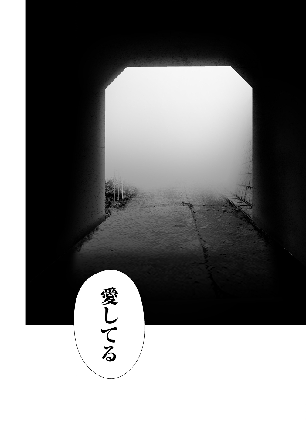 Hachigatsu Kokonoka Boku wa Kimi ni Kuwareru. Chap 45 - Next Chap 46