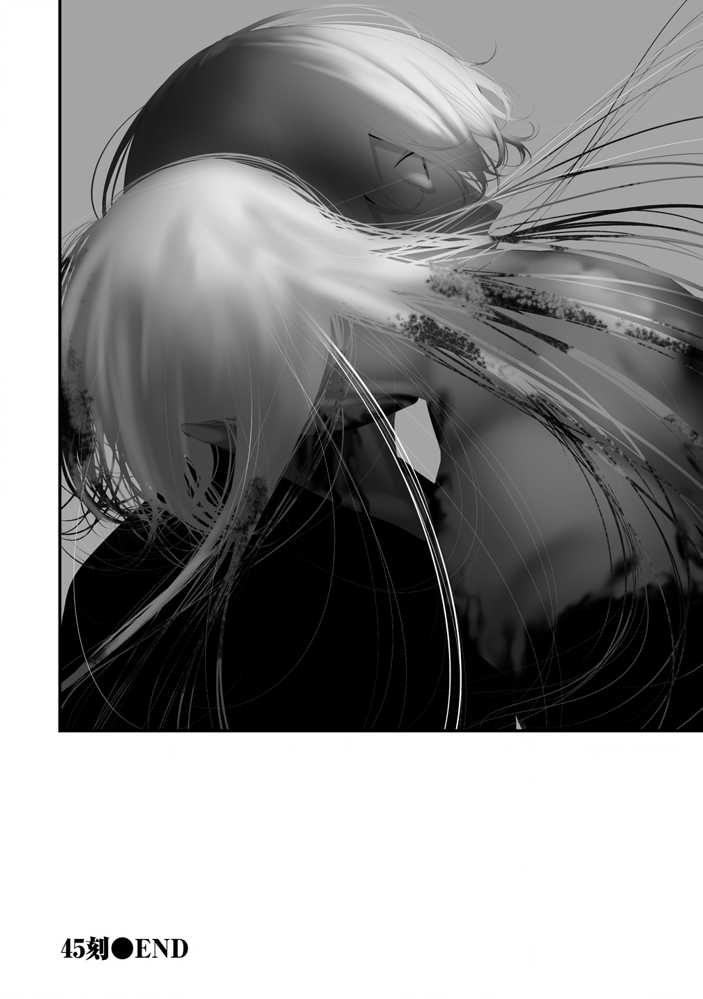 Hachigatsu Kokonoka Boku wa Kimi ni Kuwareru. Chap 45 - Next Chap 46