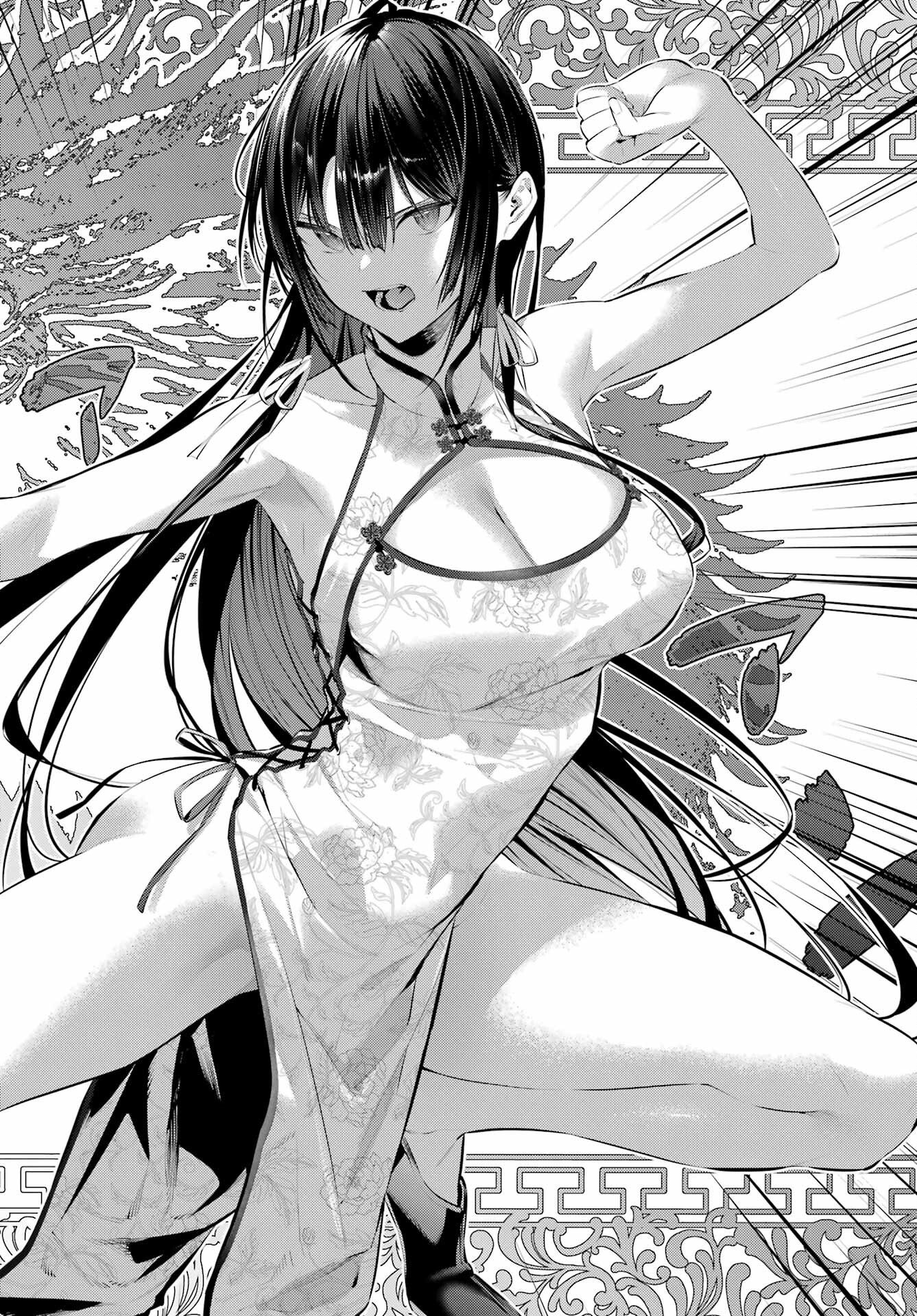 Haite Kudasai, Takamine San Chap 46 - Next Chap 47