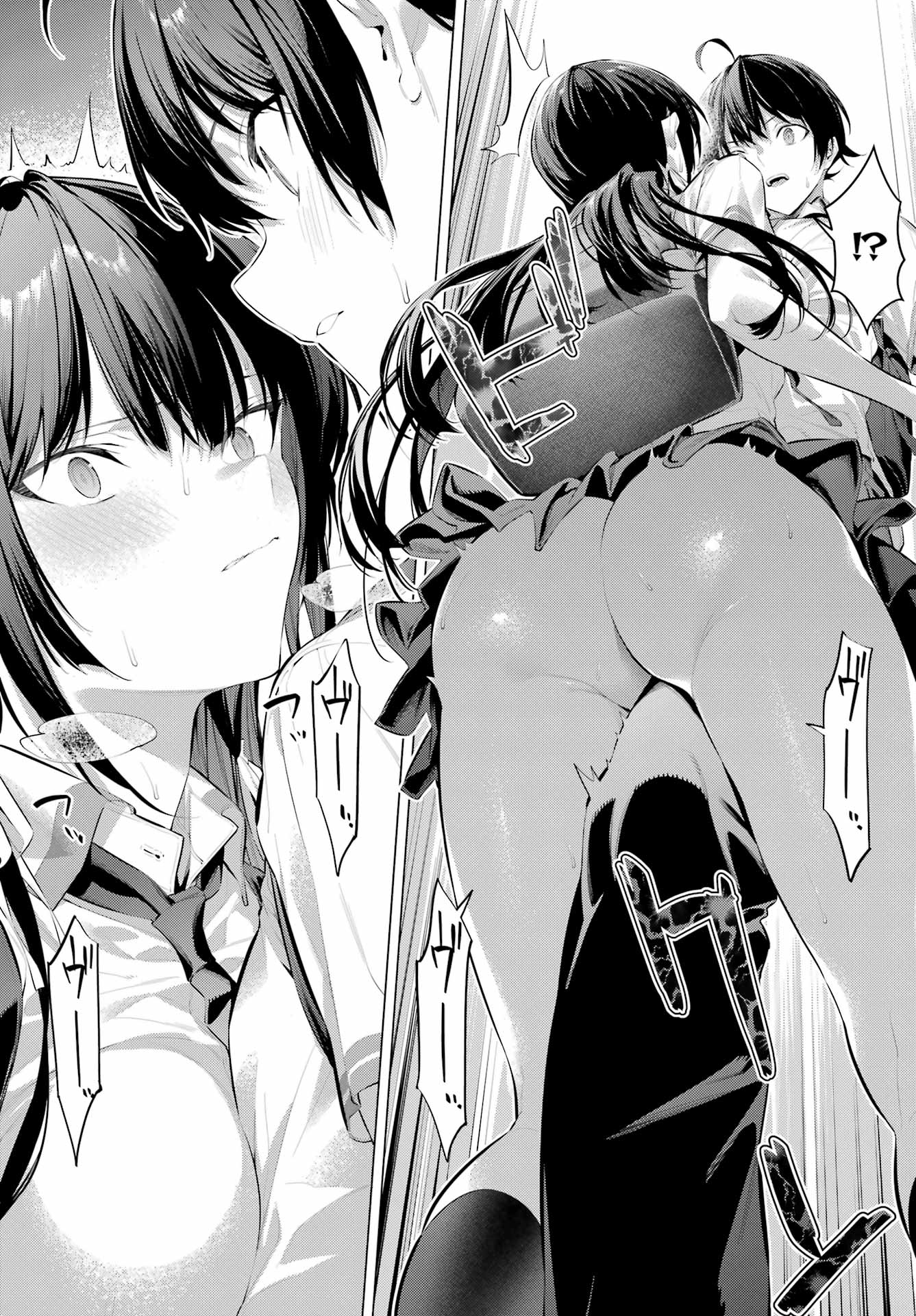 Haite Kudasai, Takamine San Chap 61.2 - Next Chap 62.2