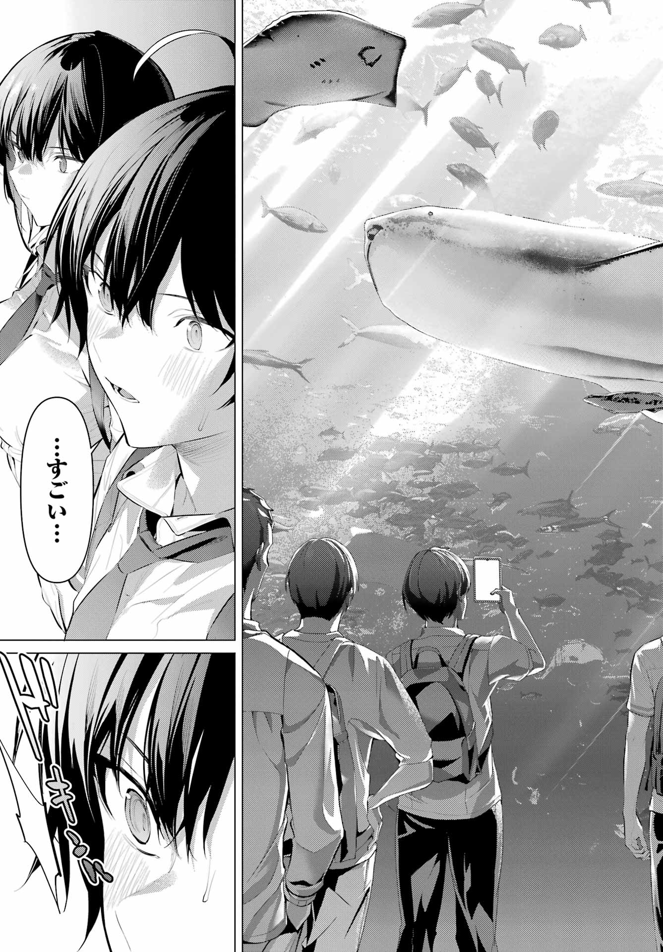 Haite Kudasai, Takamine San Chap 61.2 - Next Chap 62.2