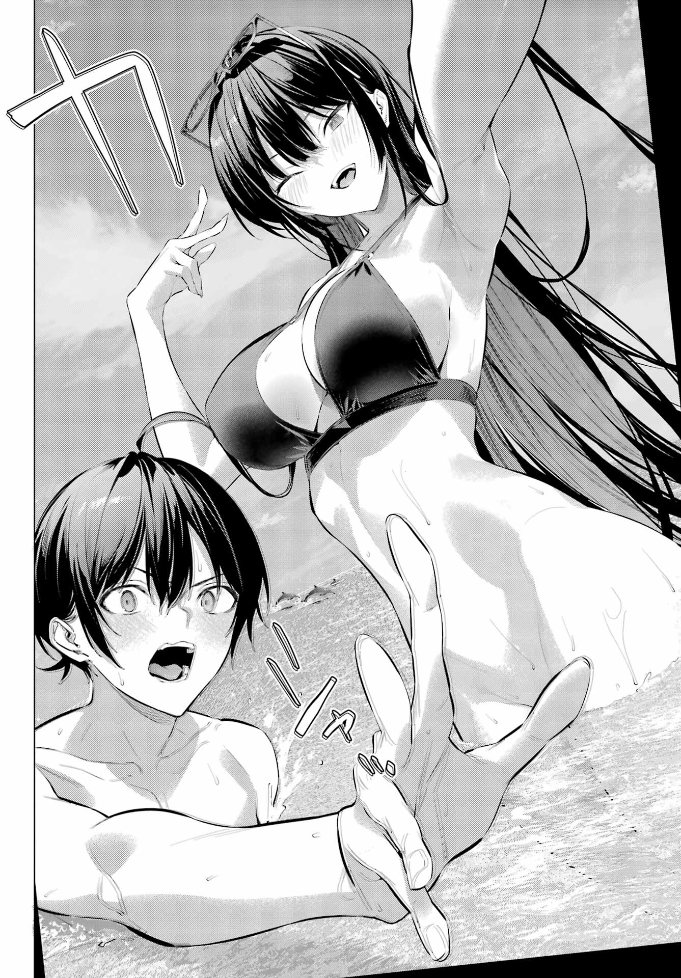 Haite Kudasai, Takamine San Chap 62.2 - Next Chap 63.2