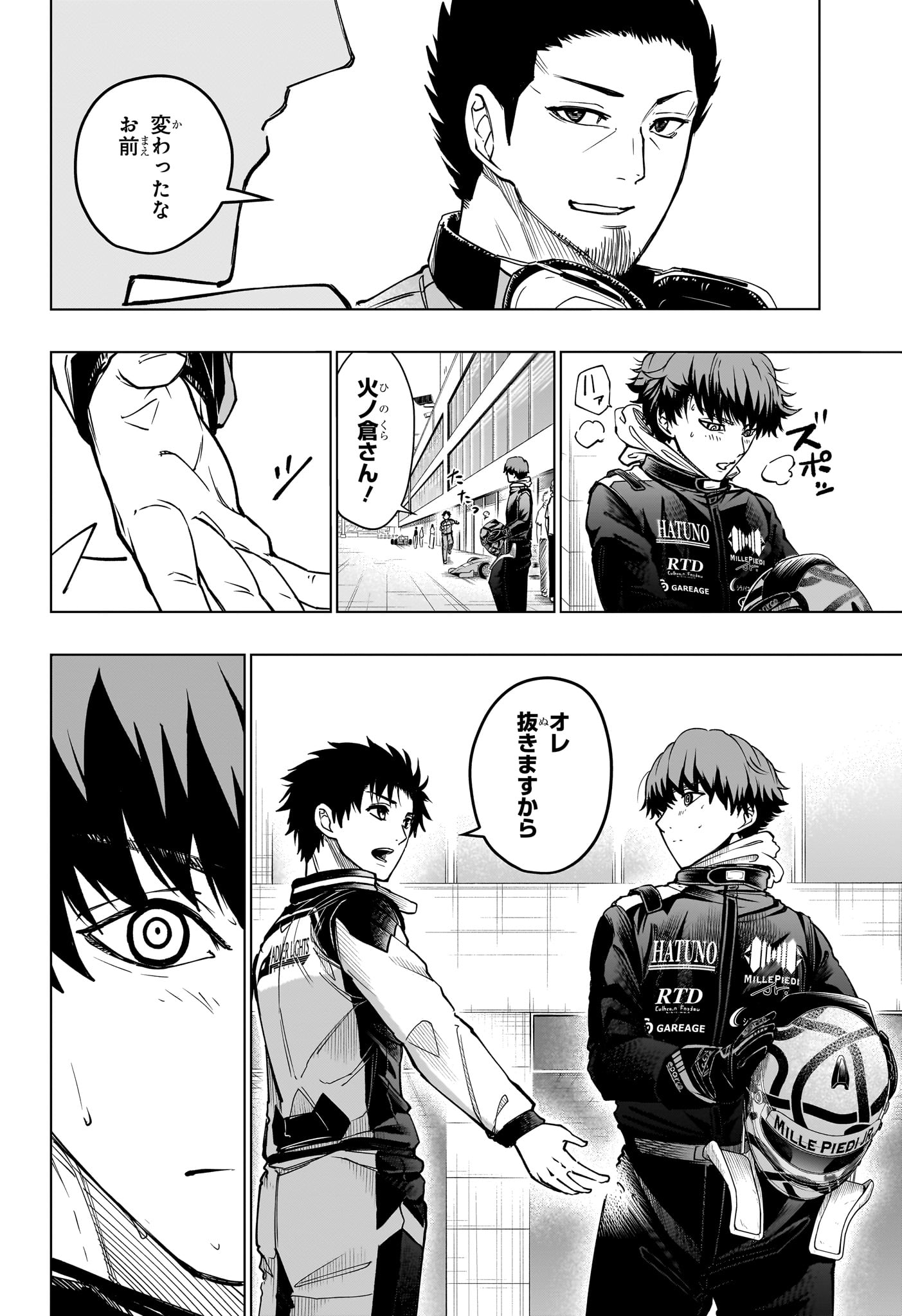 ハルフォーミュラ Chap 8 - Next Chap 9