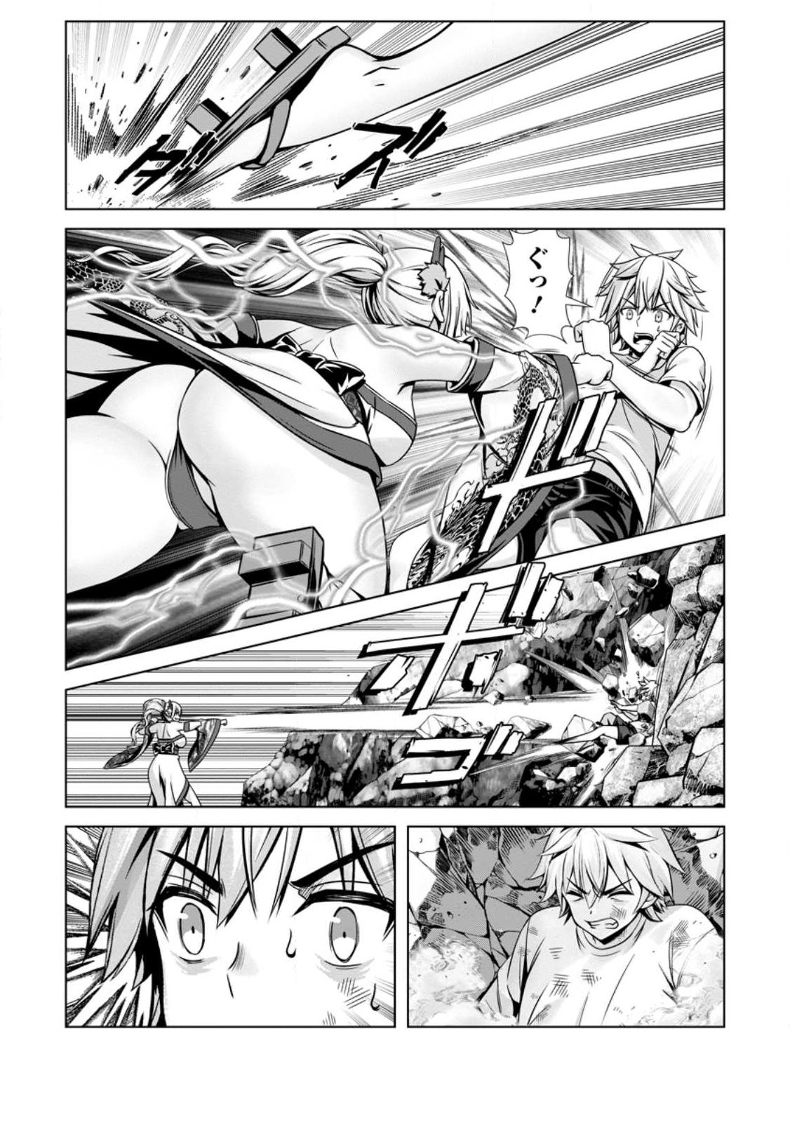 Hazure Skill Soine ga Kakuseishi Boku ga Saikyou Harem o Kizuku made Micchaku Soine de Ganbou Kaihou Yuuwakusare Makutte Komattemasu Chap 26.2 - Next Chap 27.2