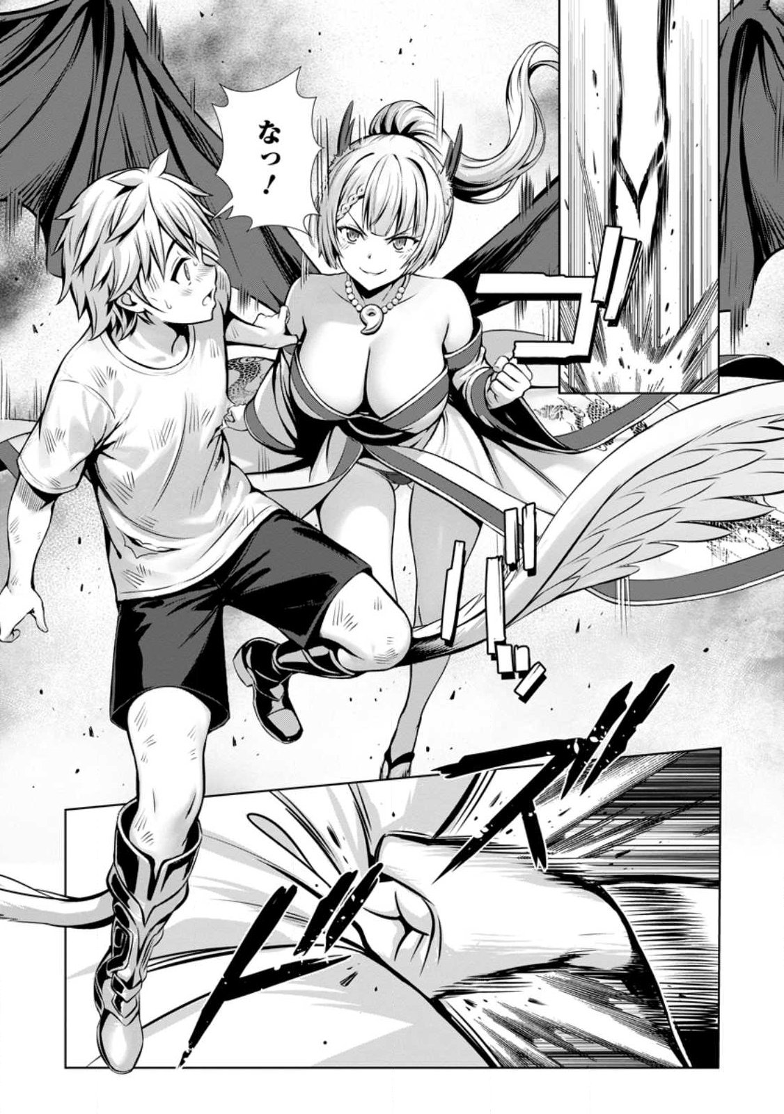Hazure Skill Soine ga Kakuseishi Boku ga Saikyou Harem o Kizuku made Micchaku Soine de Ganbou Kaihou Yuuwakusare Makutte Komattemasu Chap 26.2 - Next Chap 27.2