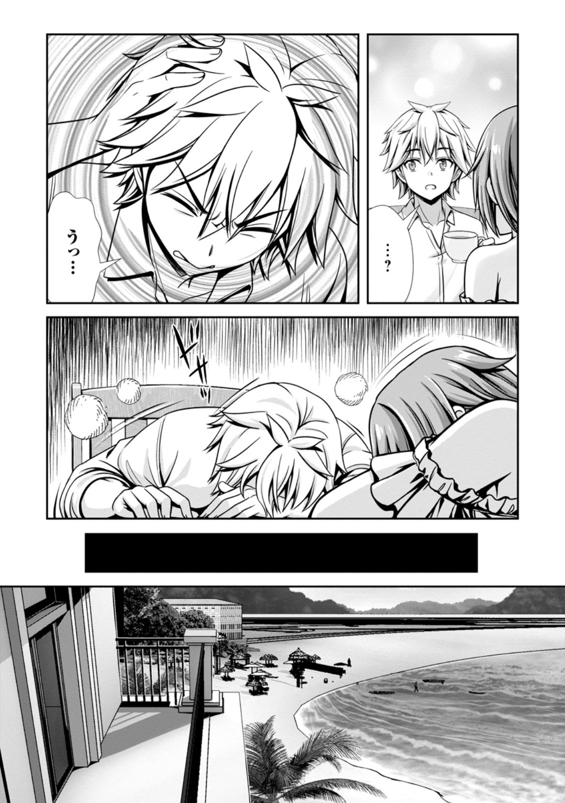 Hazure Skill Soine ga Kakuseishi Boku ga Saikyou Harem o Kizuku made Micchaku Soine de Ganbou Kaihou Yuuwakusare Makutte Komattemasu Chap 27.2 - Next Chap 28.2