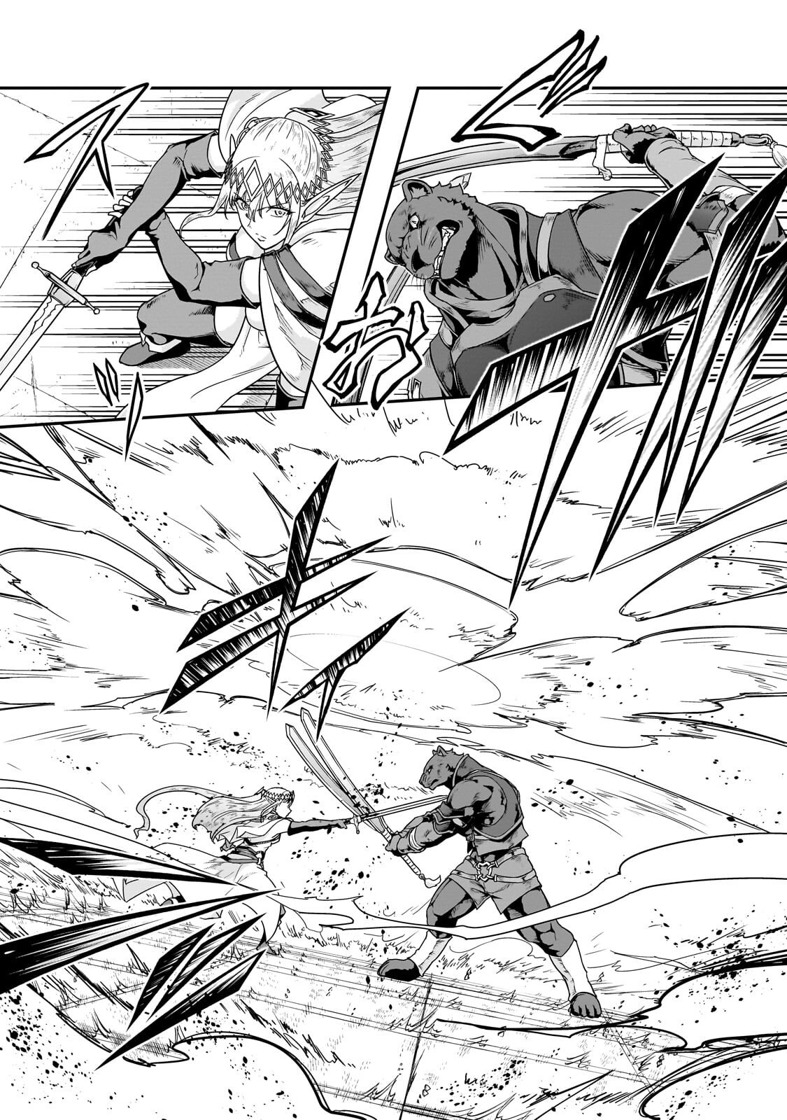ハズレ枠の【状態異常スキル】で最強になった俺がすべてを蹂躙するまで Chap 70.1 - Next Chap 71.1