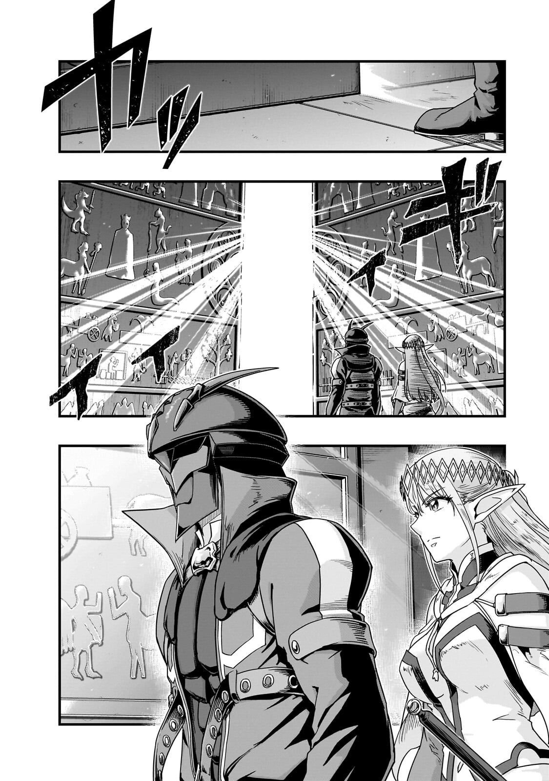 ハズレ枠の【状態異常スキル】で最強になった俺がすべてを蹂躙するまで Chap 69.2 - Next Chap 70.2