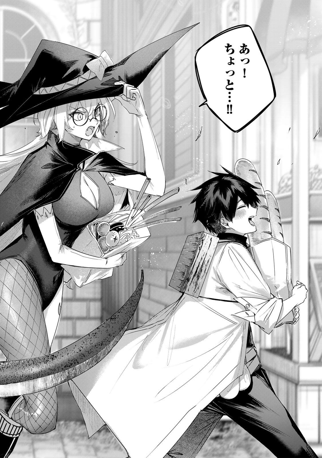 Henkyou no Yakushi, Miyako de S Rank Boukensha to naru Chap 109 - Next Chap 110