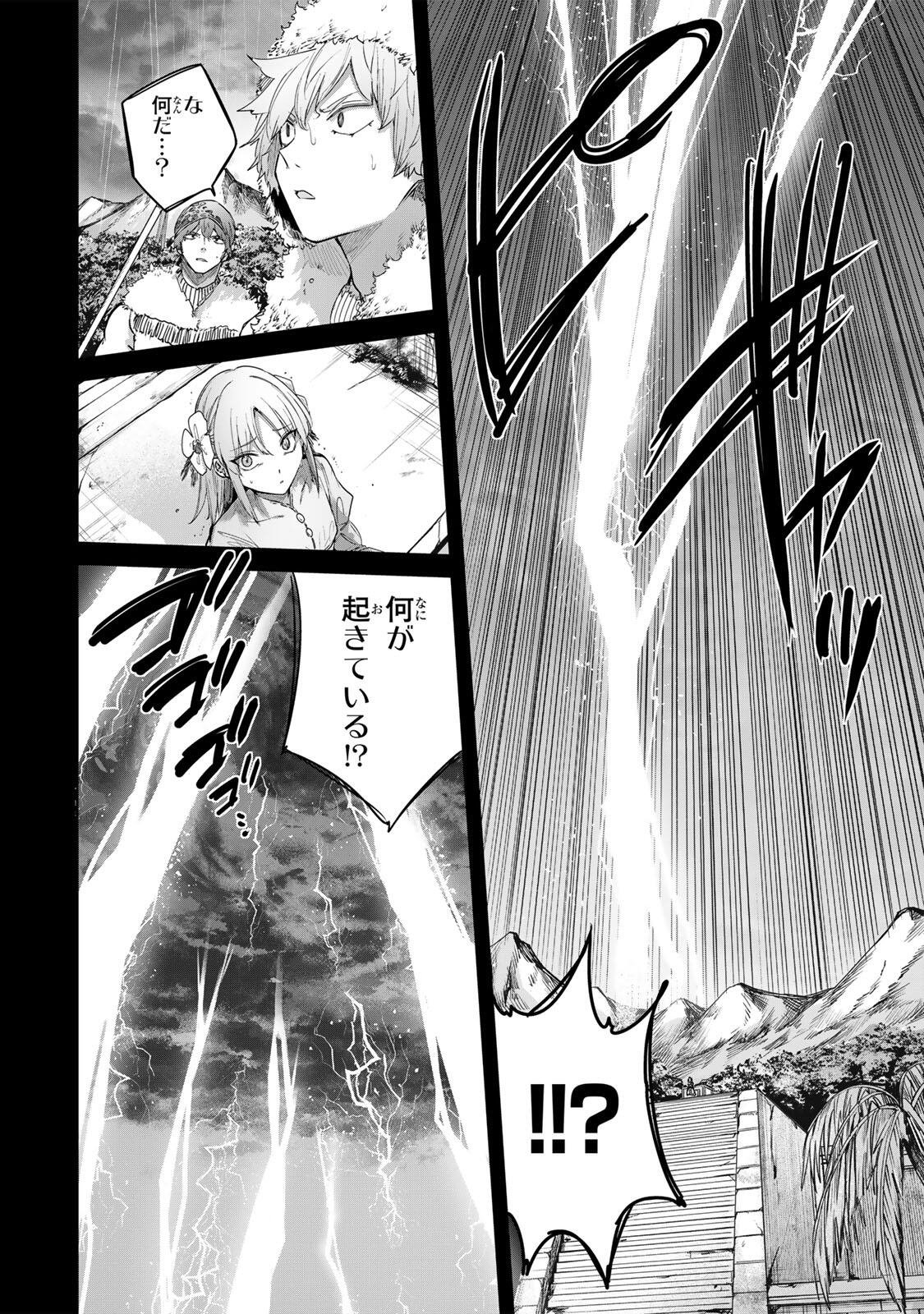 Henkyou no Yakushi, Miyako de S Rank Boukensha to naru Chap 116 - Next Chap 117
