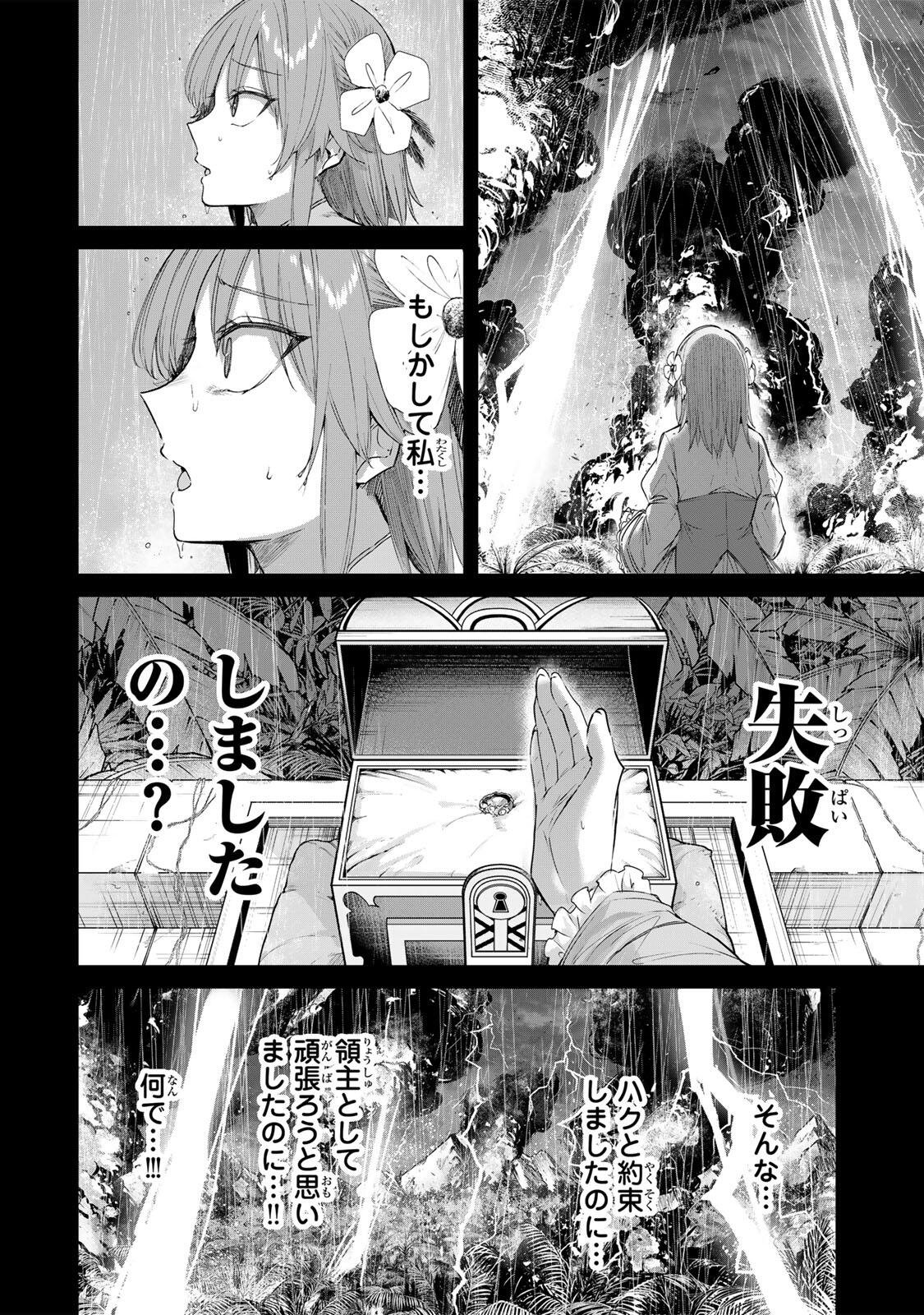 Henkyou no Yakushi, Miyako de S Rank Boukensha to naru Chap 116 - Next Chap 117