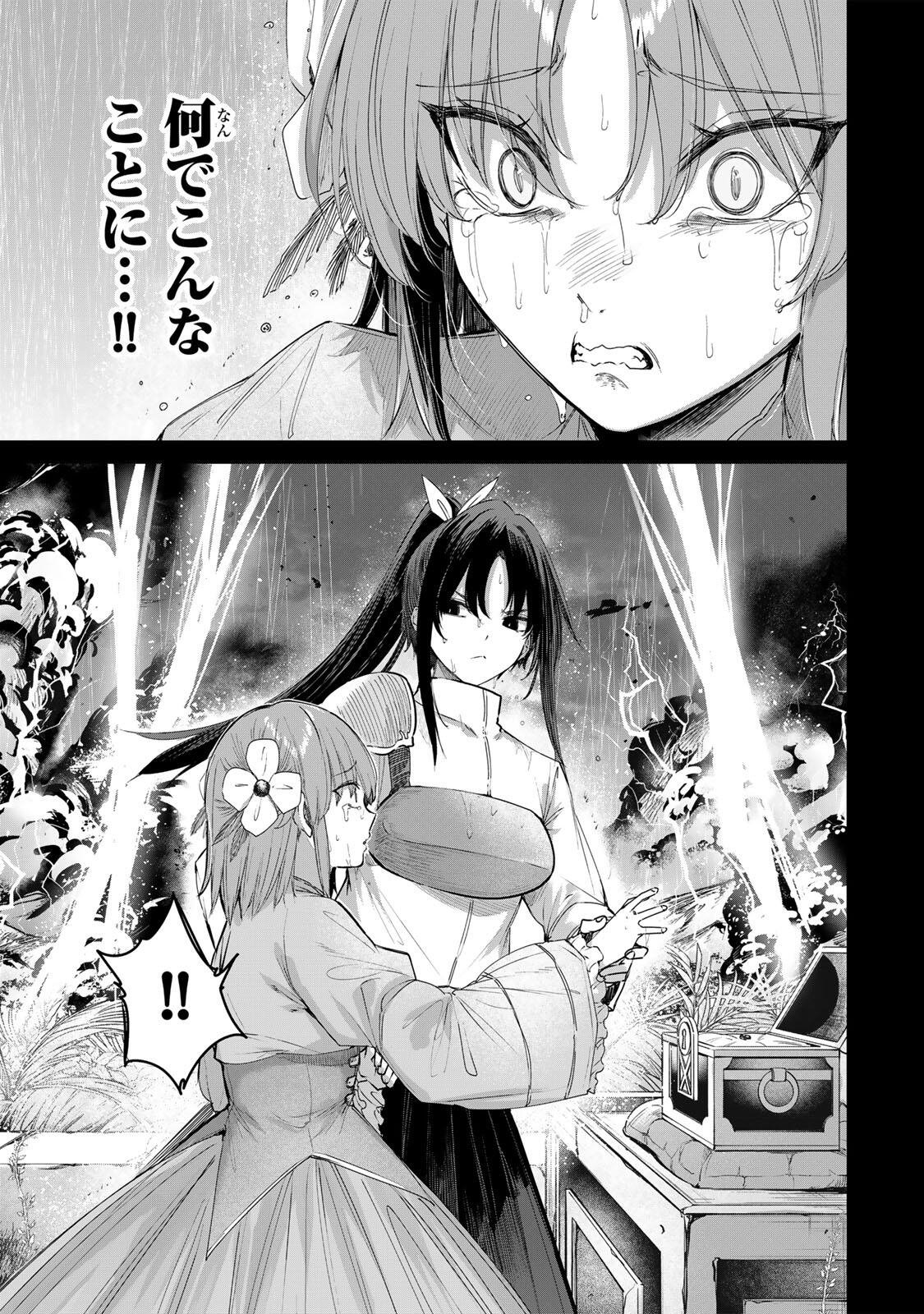 Henkyou no Yakushi, Miyako de S Rank Boukensha to naru Chap 116 - Next Chap 117