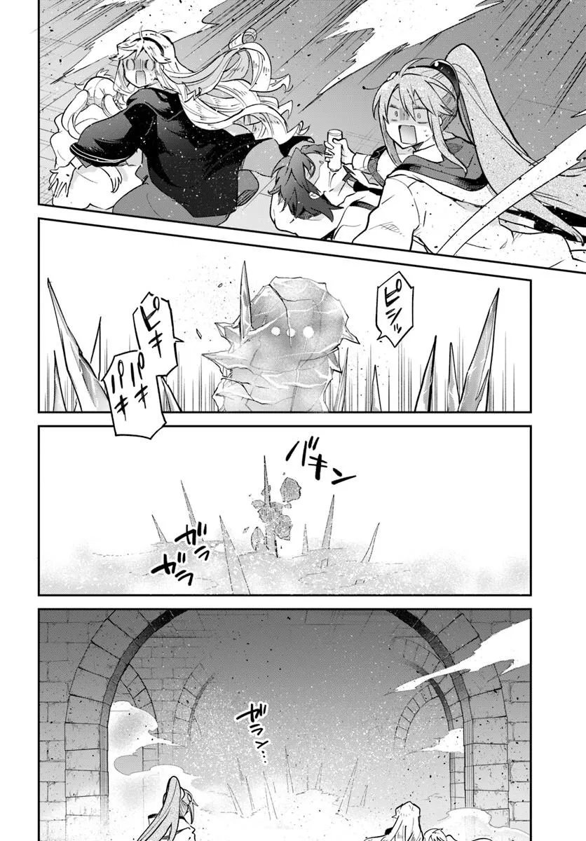 Henkyou Gurashi no Maou, Tensei shite Saikyou no Majutsushi ni naru - Aisarenagara Nariagaru Moto Maou wa, Ningen wo Shiritai Chap 62 - Next Chap 63